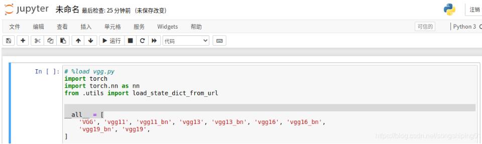 jupyter .ipynb转.py的实现操作