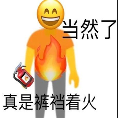 超级火的歇后语表情包合集 最新热门的歇后语微信聊天表情