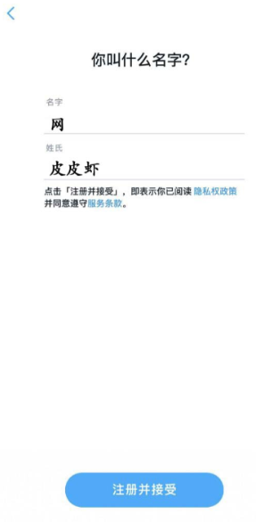 Snapchat密码为什么总是过不去 Snapchat怎么注册