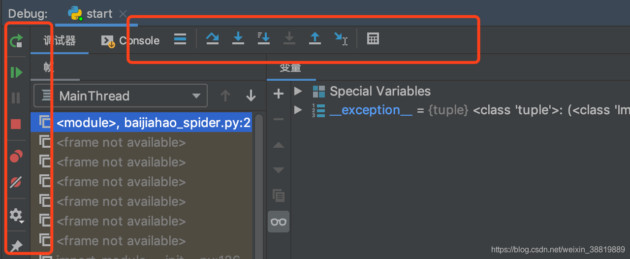 pycharm debug 断点调试心得分享