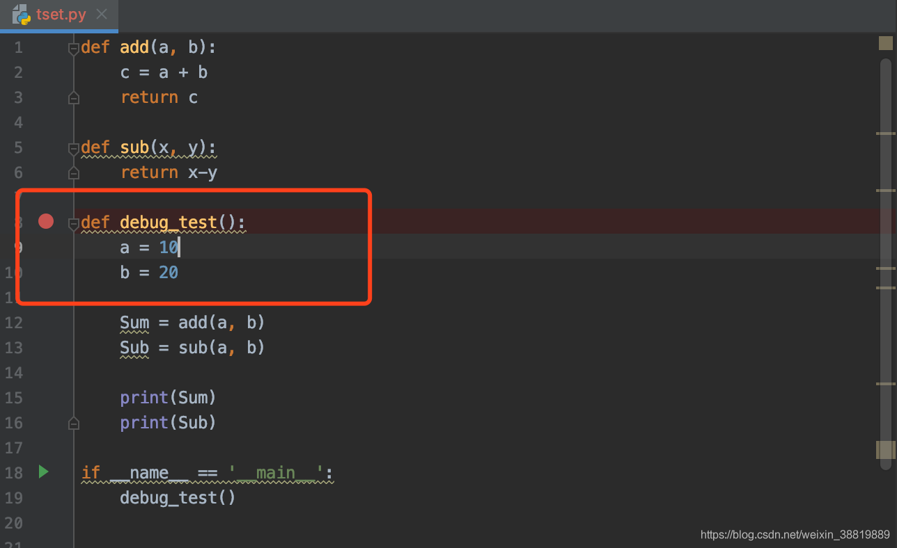 pycharm debug 断点调试心得分享