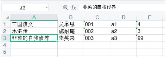 基于python实现图书管理系统