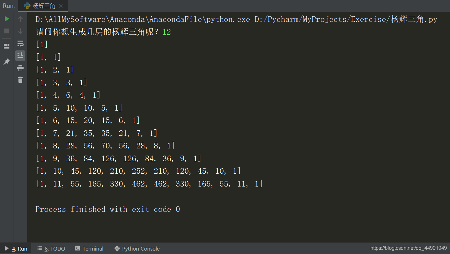 用Python生成N层的杨辉三角的实现方法