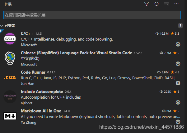 VScode配置C++运行环境的完整步骤