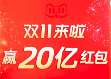 淘宝预售定金可以退吗？淘宝定金怎么退步骤流程