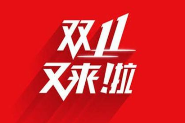 淘宝预售定金可以退吗？淘宝定金怎么退步骤流程