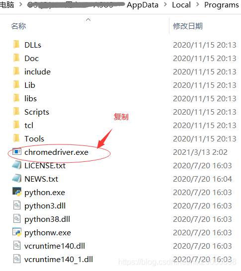 Python 如何安装Selenium(推荐)