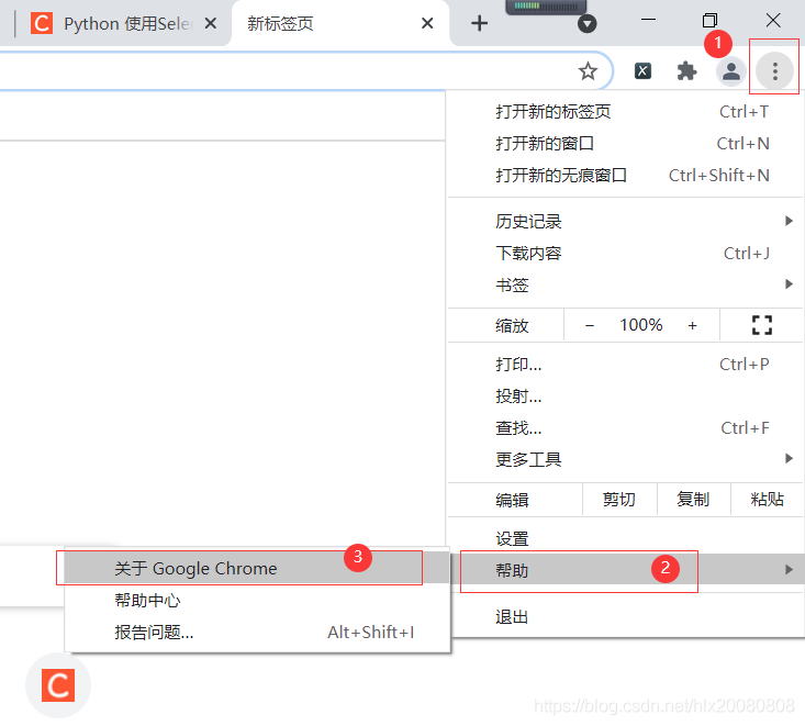 Python 如何安装Selenium(推荐)