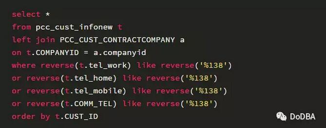 利用reverse索引优化like语句的方法详解