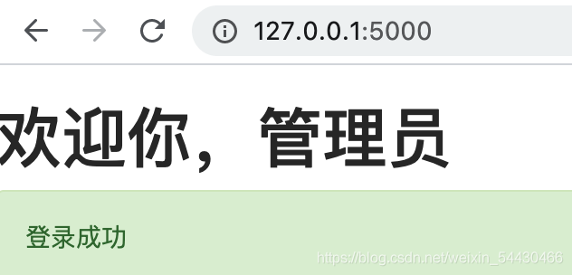 Python Flask基础到登录功能的实现代码