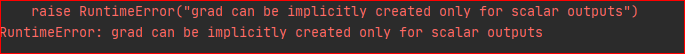 pytorch 中autograd.grad()函数的用法说明