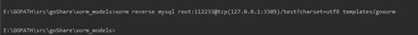 Go 使用 xorm 操作 MySQL