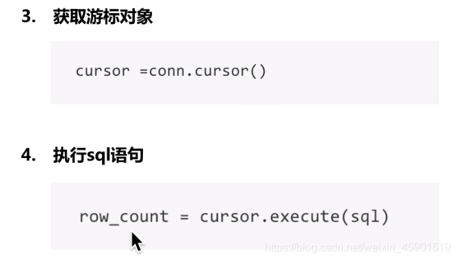 PyMySQL实现增删查改的简单使用