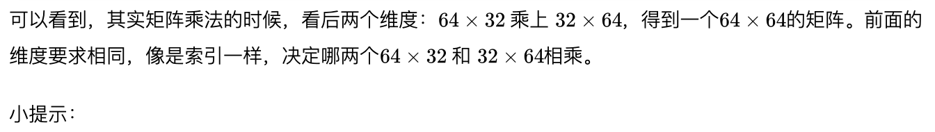 PyTorch平方根报错的处理方案