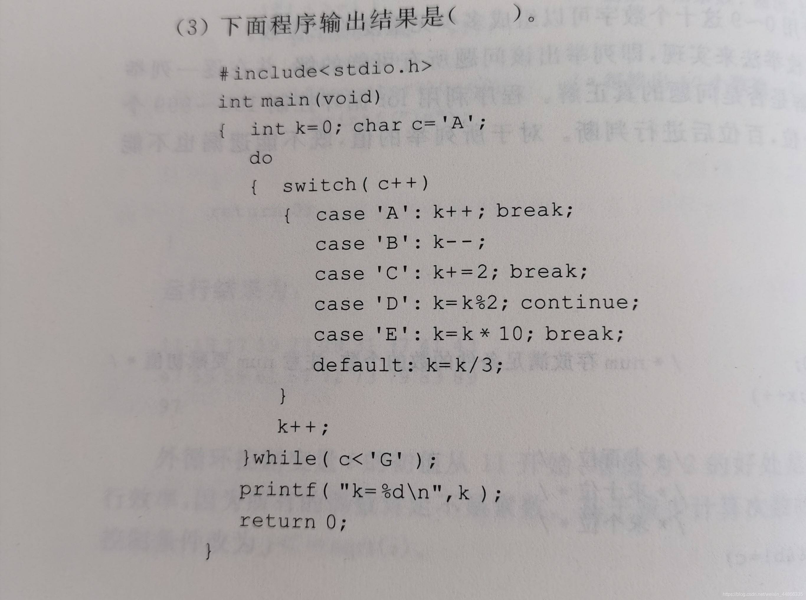 C语言break和continue的语句用法