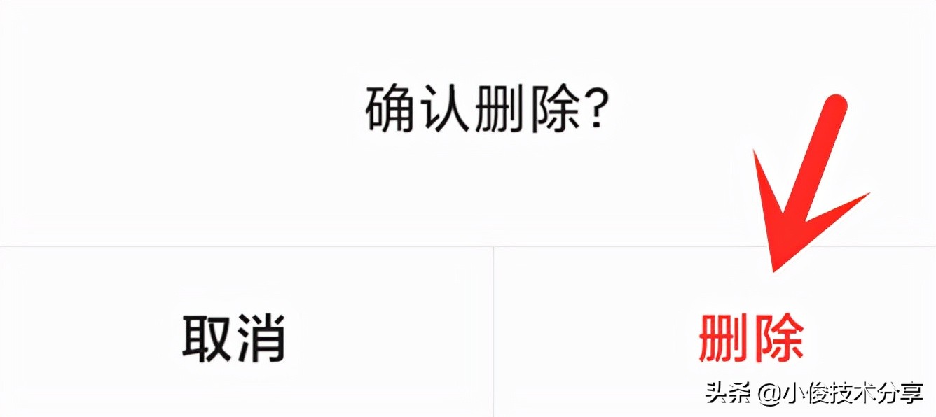 微信怎样才能关闭烦人的“订阅号”消息？只需两步，就可彻底关闭