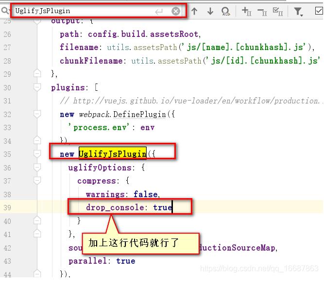 vue-cli3自动消除console.log()的调试信息方式