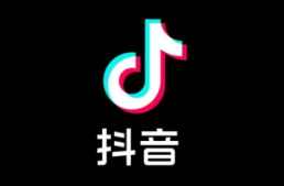 抖音极速版的购物车在哪里 抖音极速版购物车满了怎么清理