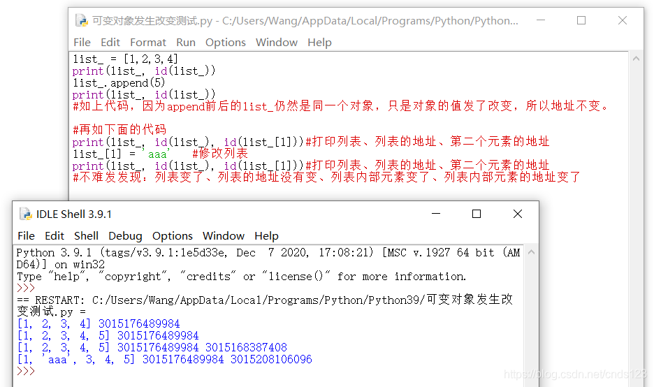 浅谈对Python变量的一些认识理解