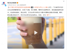 专家说橘子吃多了真的会变成小黄人 奶茶喝多易引发哪类疾病