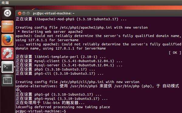 Ubuntu下LAMP环境配置教程(linux)