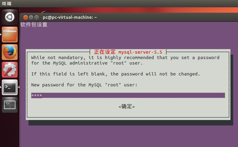 Ubuntu下LAMP环境配置教程(linux)