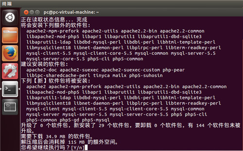 Ubuntu下LAMP环境配置教程(linux)