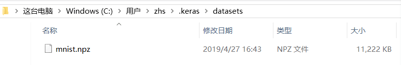 如何解决Keras载入mnist数据集出错的问题