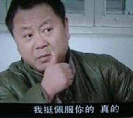 不扶墙就服你是什么梗 网络用语不扶墙就服你是什么意思