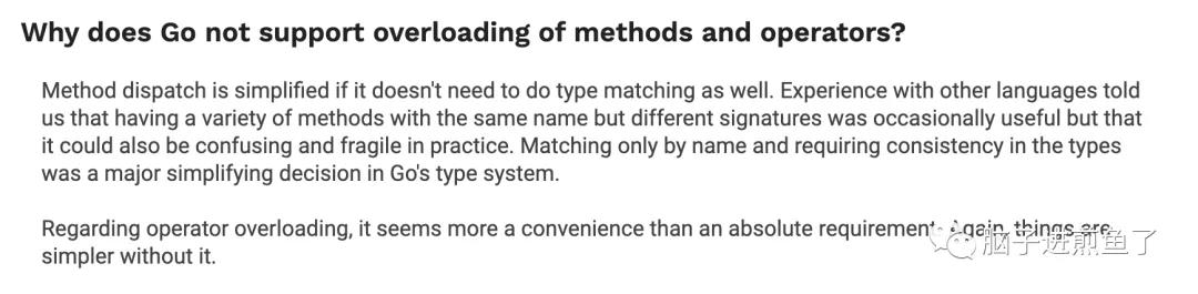 为什么 Go 不支持函数重载和缺省参数？