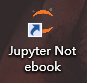 Jupyter notebook 更改文件打开的默认路径操作