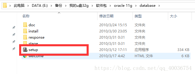 oracle 11g下载、安装、使用图文教程