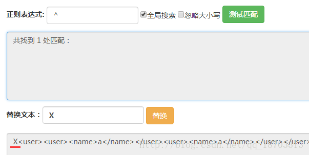 如何使用正则匹配最后一个字符串详解