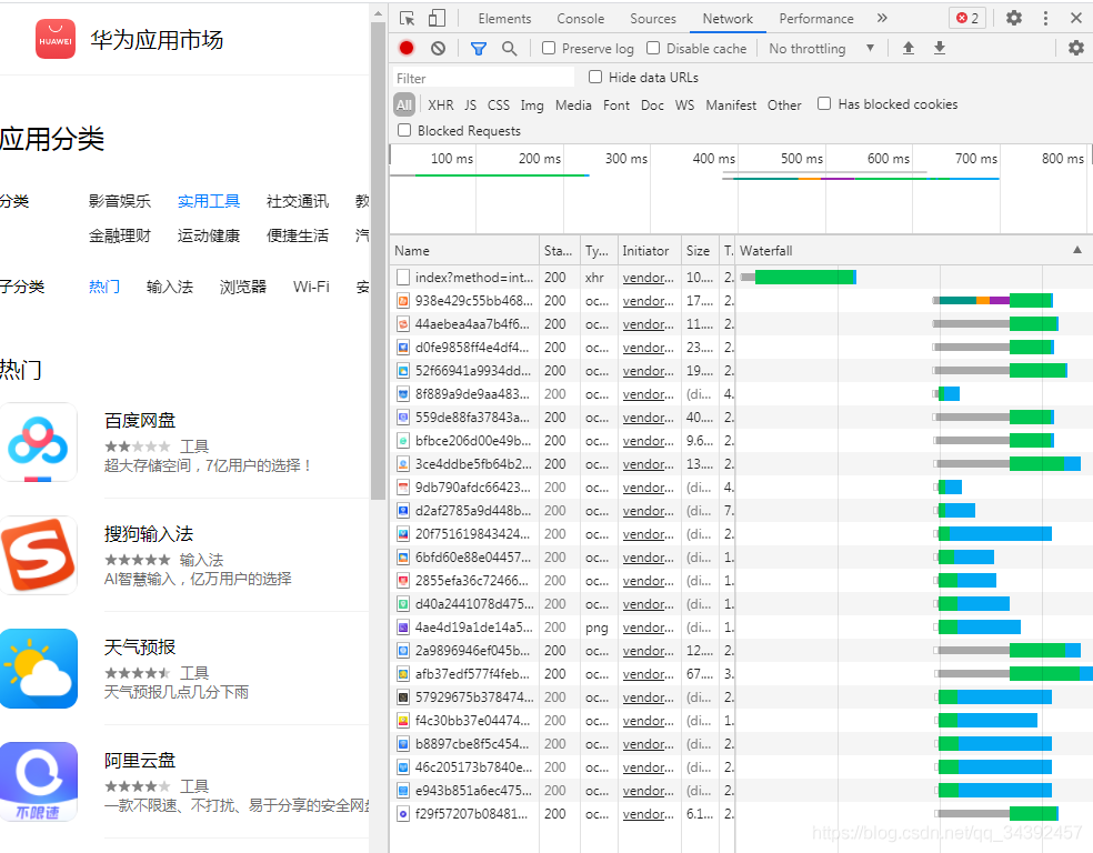 python 爬取华为应用市场评论