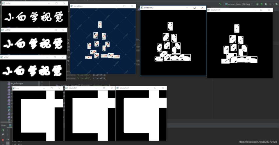 OpenCV实现图像膨胀