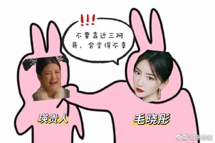 甄嬛传主演集体发文庆开播十周年 毛晓彤发文庆祝甄嬛传开播十周年