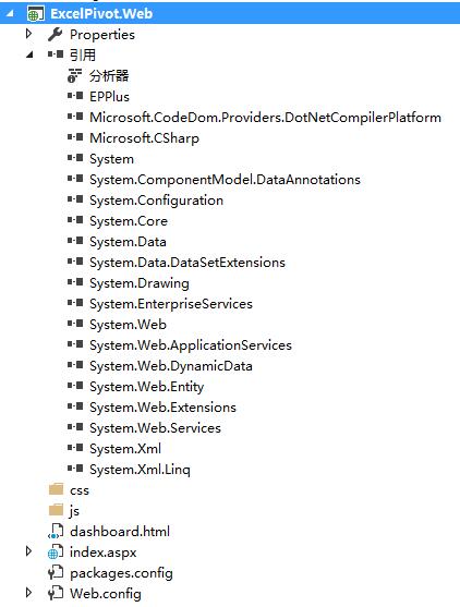 C#实现Excel动态生成PivotTable