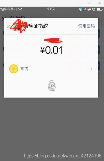 vue 授权获取微信openId操作