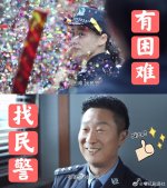 《民警老林的幸福生活》下周开播 林永健梅婷携手演绎民警日常