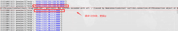 python爬虫实战之制作属于自己的一个IP代理模块