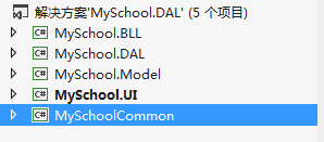 C# ComboBox的联动操作（三层架构）