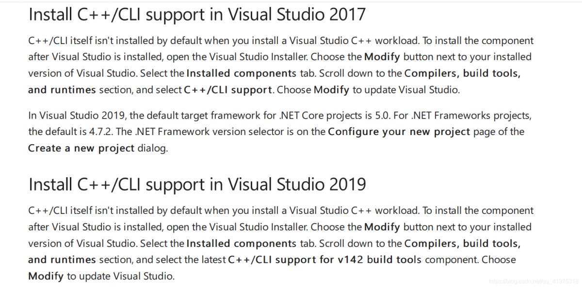 C++/CLI在vs上的安装和初步使用教程