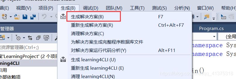 C++/CLI在vs上的安装和初步使用教程