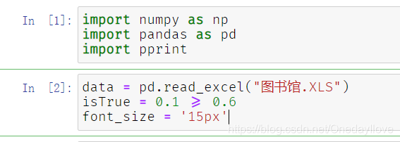 Jupyter Notebook 如何修改字体和大小以及更改字体样式