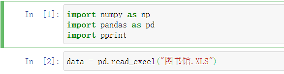 Jupyter Notebook 如何修改字体和大小以及更改字体样式