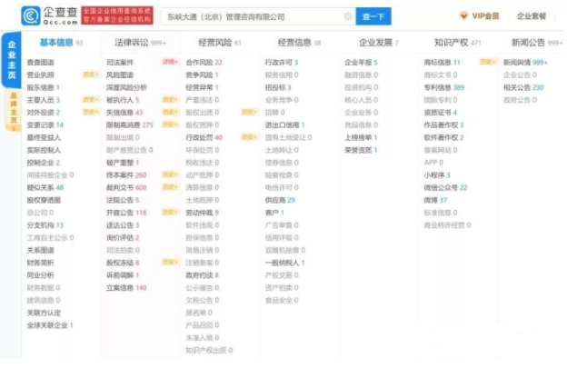 ofo邀请好友退押金是怎么回事？ofo押金退不了到底怎么解决2021？