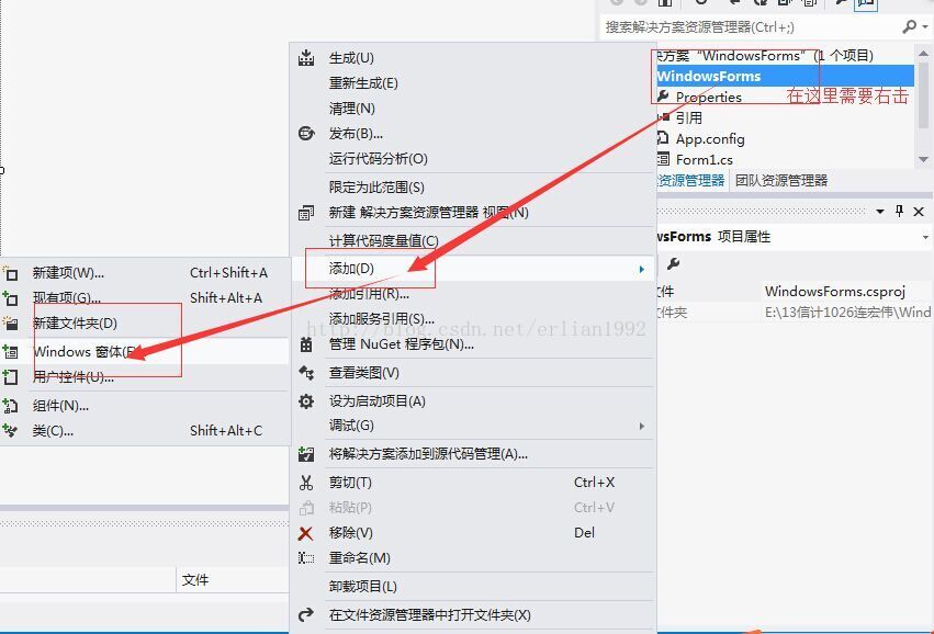 Winform学生信息管理系统主页面设计（2）