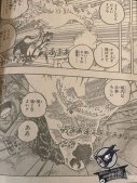 《海贼王》1032话情报 海贼王漫画最新话情报