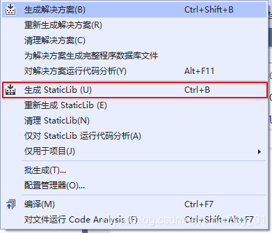 C语言库的封装和使用方法总结