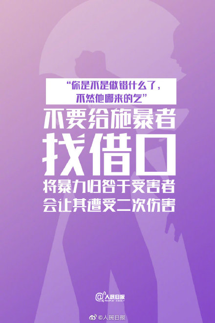 家暴只有零次和无数次的差别 家暴的9个真相你一定要知道